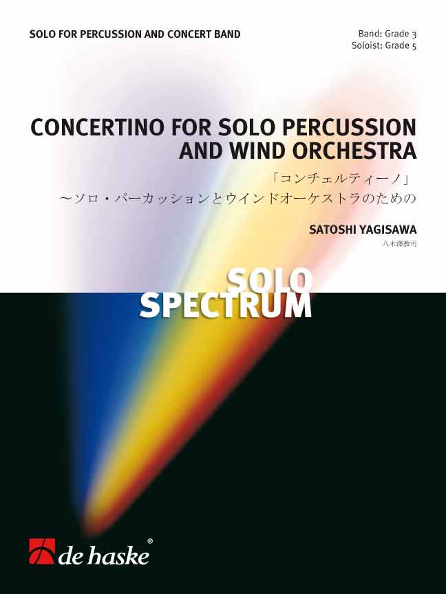 Concertino for Solo Percussion and Wind Orchestra - click here